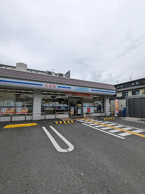 Lawson Ichijoji-Miyanohigashicho 사진 3