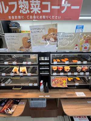 Lawson Ichijoji-Miyanohigashicho 사진 4