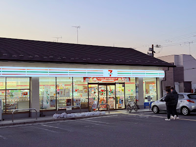 7-Eleven