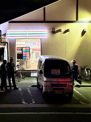 7-Eleven 사진 5