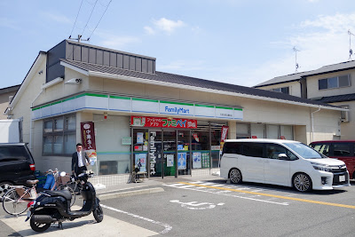 FamilyMart Omiya-Traffic-Park-mae 사진 4