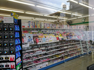 FamilyMart Omiya-Traffic-Park-mae 사진 2