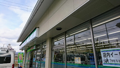 FamilyMart Omiya-Traffic-Park-mae 사진 5