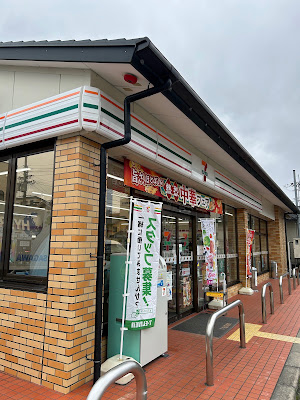 7-Eleven Kyoto-Omiya-Somonguchi 사진 3