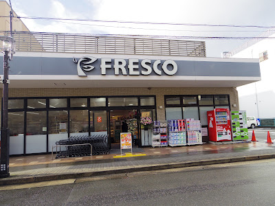 Fresco - Misonobashi