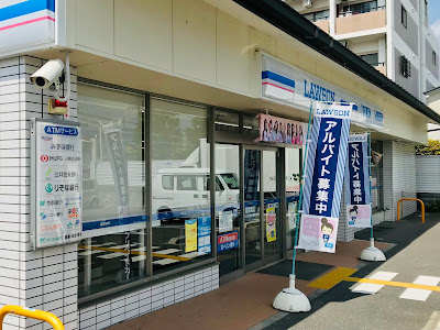 Lawson - Omiya Nishi-Onobori-cho
