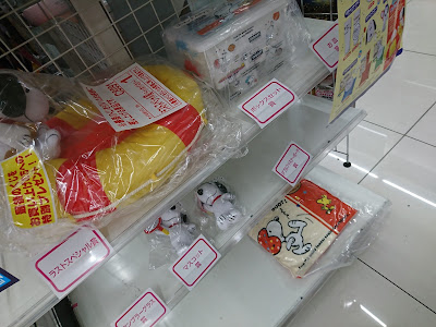 Lawson - Omiya Nishi-Onobori-cho 사진 2