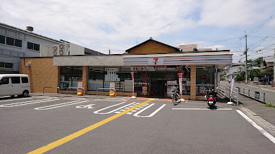 7-Eleven 사진 4