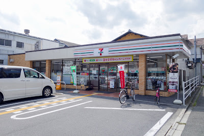 7-Eleven 사진 5