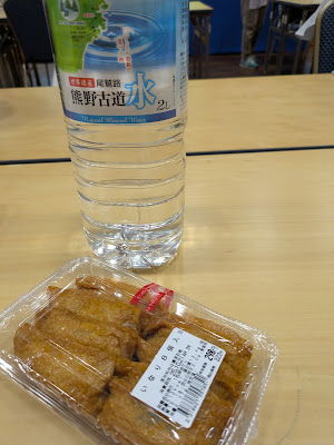 Lawson Store 100 Kamigamo-Misonobashi 사진 3