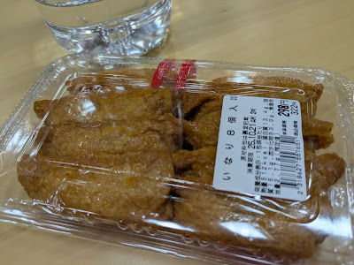 Lawson Store 100 Kamigamo-Misonobashi 사진 4