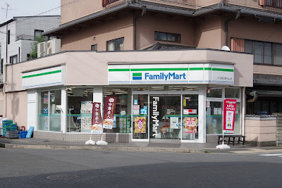 FamilyMart Onaya-Kyoto-Kitayama