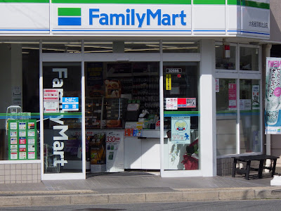 FamilyMart Onaya-Kyoto-Kitayama 사진 2
