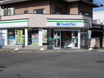 FamilyMart Onaya-Kyoto-Kitayama 사진 4