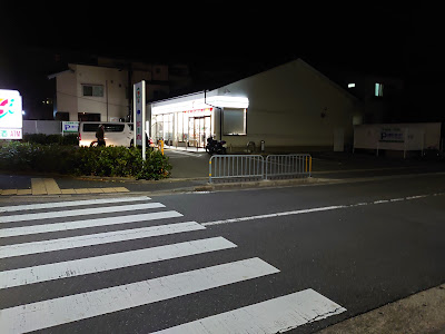 7-Eleven 사진 4