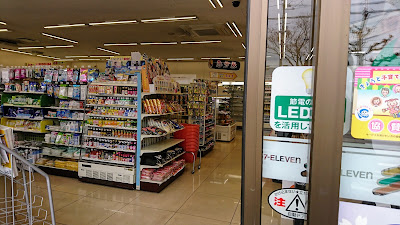 7-Eleven 사진 2