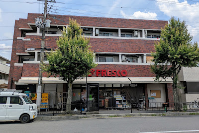 Fresco - Kitayama 사진 3