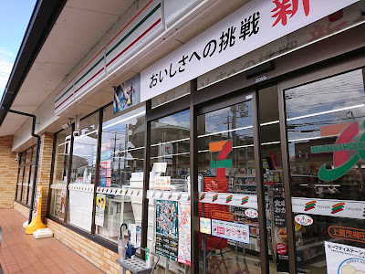 7-Eleven Kamigamo-Sakakidacho