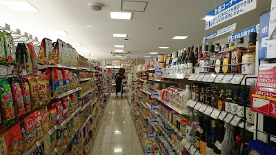 Lawson Matsugasaki station 사진 3