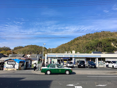 Lawson Matsugasaki station 사진 4