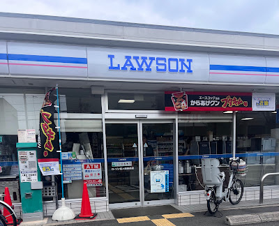 Lawson Matsugasaki station
