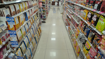 Lawson Matsugasaki station 사진 2