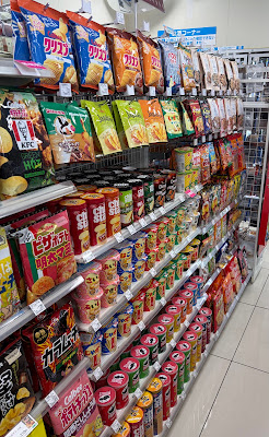 Lawson Matsugasaki station 사진 5