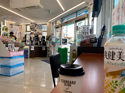 FamilyMart Kitashirakawa 사진 2