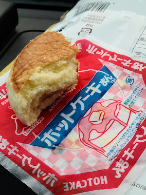 FamilyMart Kitashirakawa 사진 3