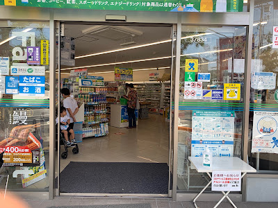 FamilyMart Kitashirakawa 사진 5