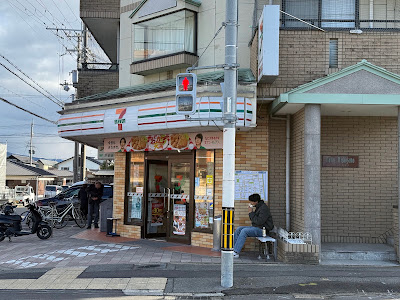 7-Eleven; Kyoto Nishigamo