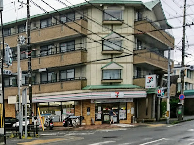 7-Eleven; Kyoto Nishigamo 사진 3