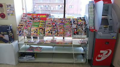7-Eleven; Kyoto Nishigamo 사진 4