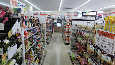 7-Eleven; Kyoto Nishigamo 사진 2