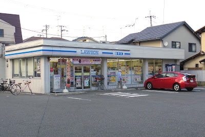 Lawson Kamigamo