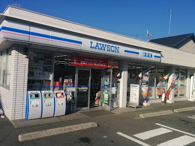 Lawson Kamigamo 사진 4
