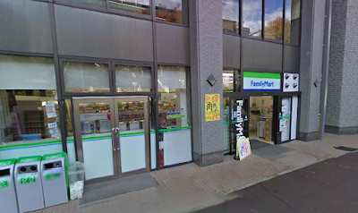 FamilyMart