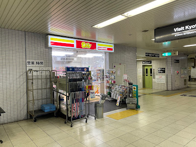New Yamazaki Daily Store - Kokusaikaikan Station 사진 2