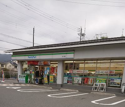 FamilyMart Takaragaike