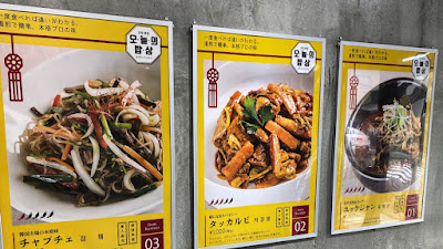 24時間 韓国料理 無人販売所 オヌレパッサン 사진 2