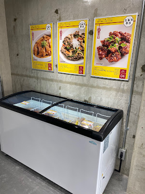 24時間 韓国料理 無人販売所 オヌレパッサン 사진 3