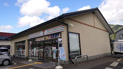 7-Eleven Kyoto-Shirakawadori-Kamitakano
