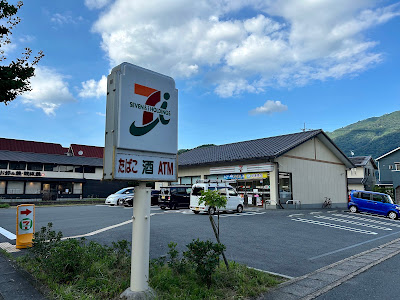 7-Eleven Kyoto-Shirakawadori-Kamitakano 사진 3