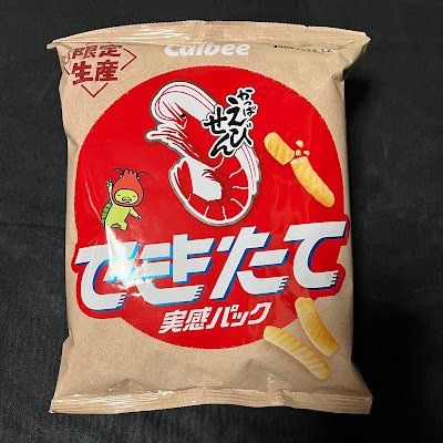 7-Eleven Kyoto-Shirakawadori-Kamitakano 사진 5