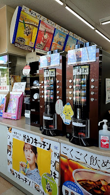 Ministop 사진 2
