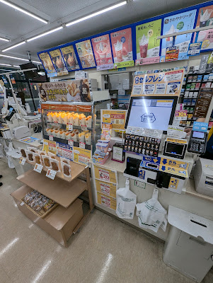 Ministop 사진 3