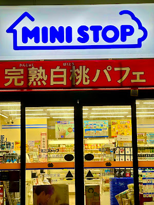 Ministop
