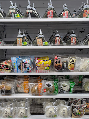 7-Eleven Kyoto Yase Station 사진 2