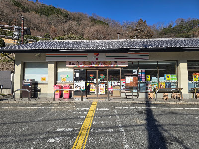7-Eleven Kyoto Yase Station 사진 3
