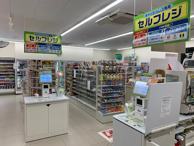 FamilyMart 사진 3